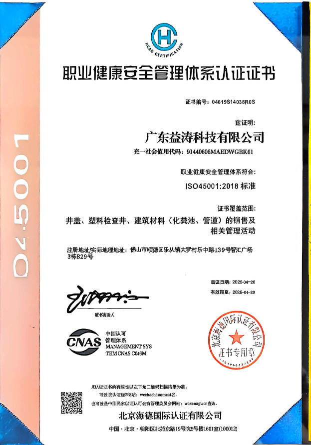 乌当荣誉证书